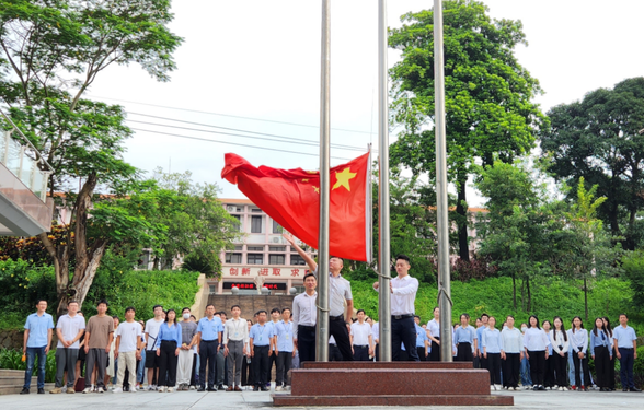 广州化学团委举办“庆国庆、升国旗”活动-压缩.png